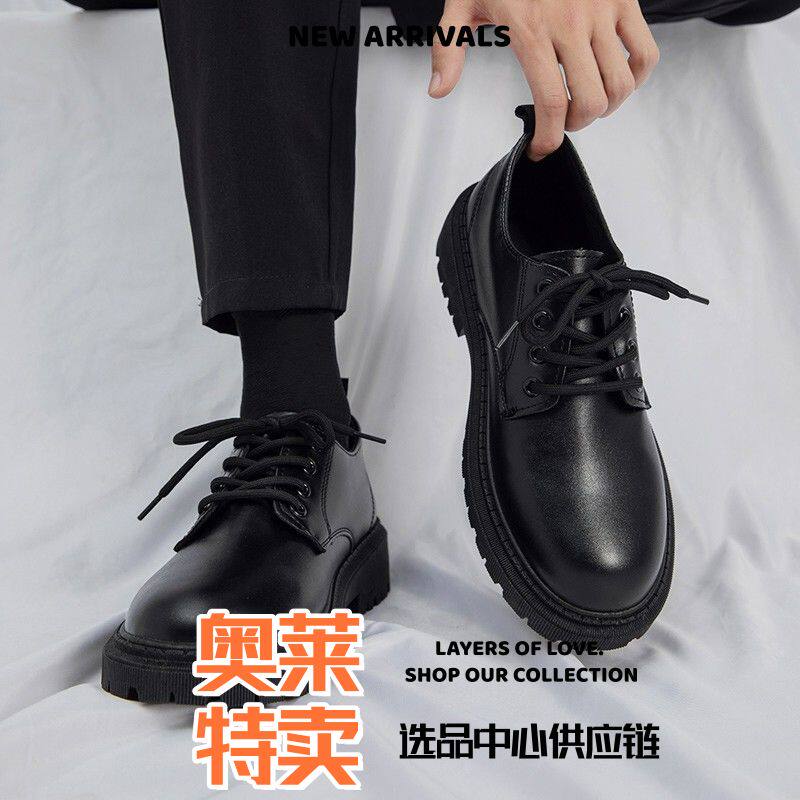 台州鞋商务皮鞋男款冬季新款青少年英伦风学生厚底西装男士休闲潮