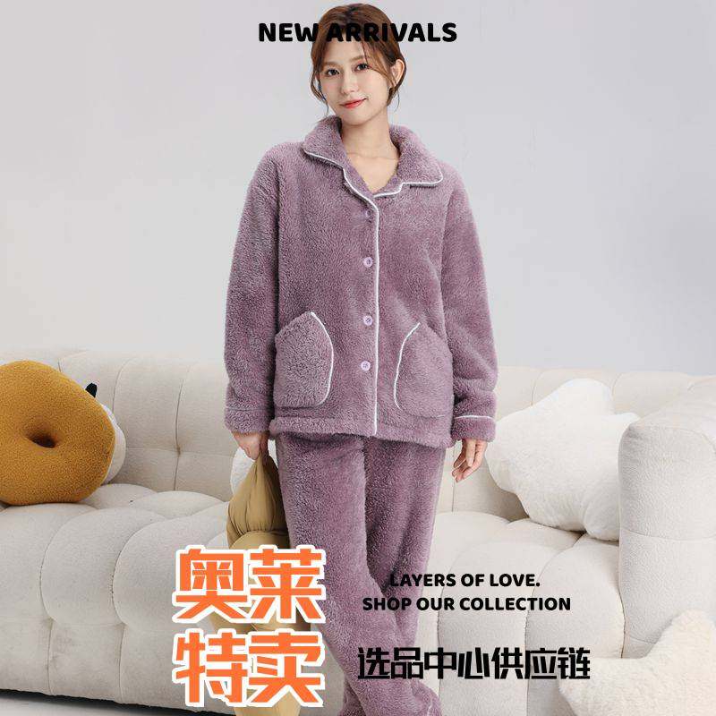 揭阳睡衣男款2025新款泡泡绒冬季保暖睡衣珊瑚绒加厚可外穿家居服