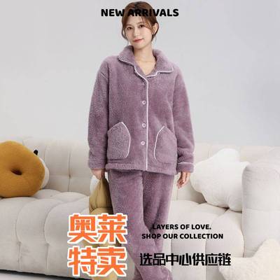 揭阳睡衣男款2025新款泡泡绒冬季保暖睡衣珊瑚绒加厚可外穿家居服