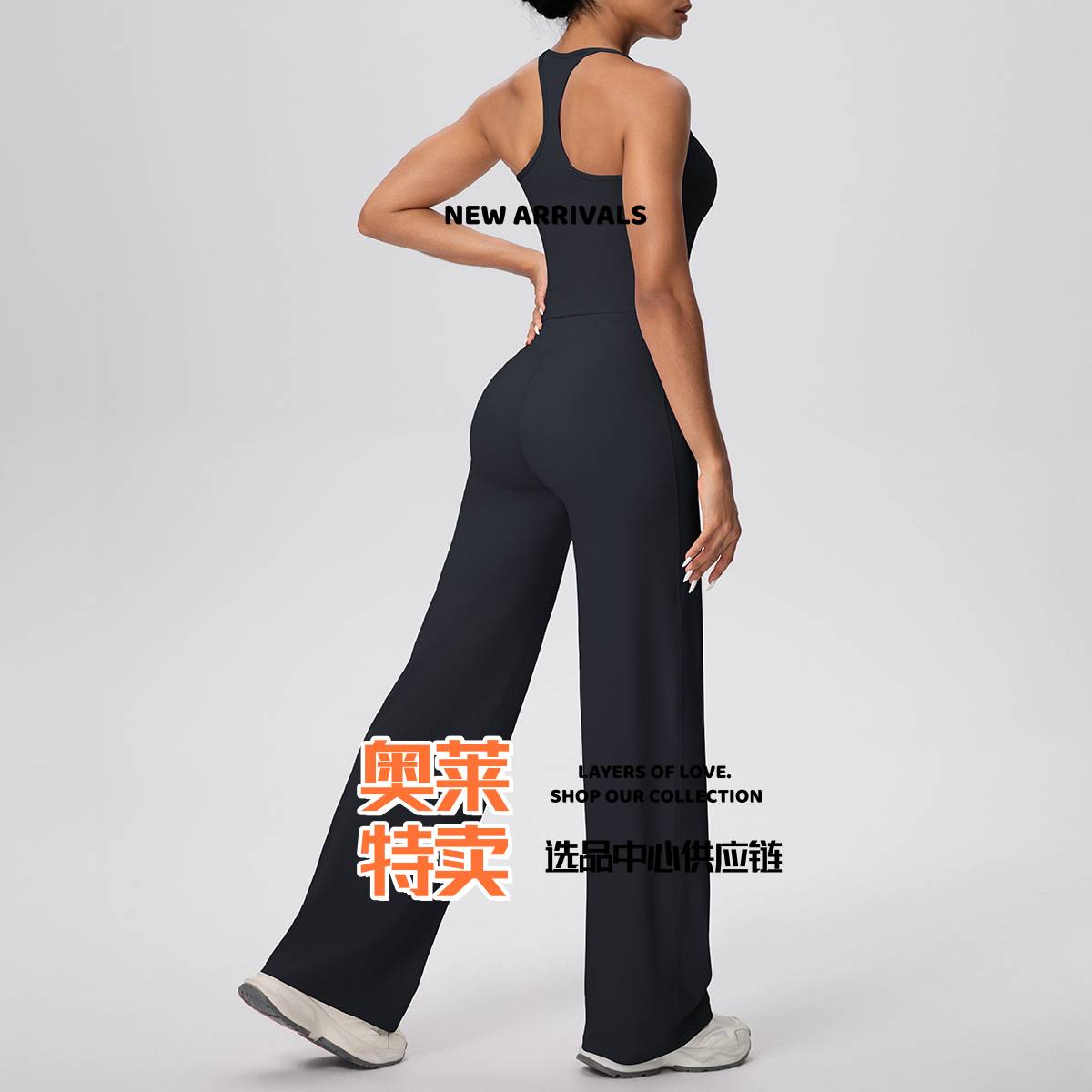 武汉爱帝针纺工厂欧美纯色紧身高弹长款工字美背运动套装跑步健身
