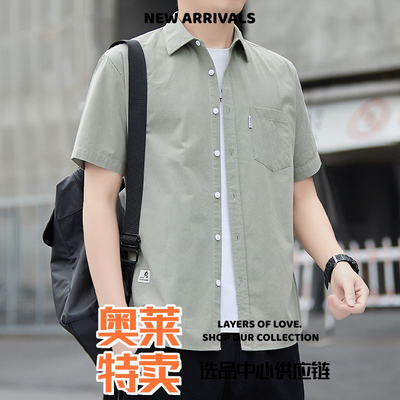 泉州市安第达仕服装夏季新款短袖衬衫男士韩版修身青年帅气百搭潮