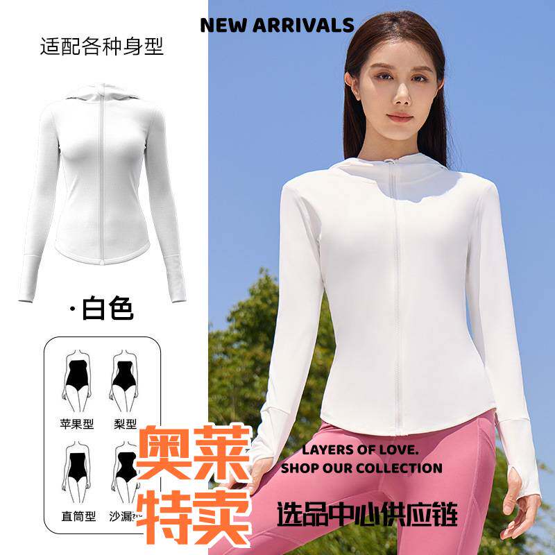 初之雯安全裤新款运动外套骑车薄款透气连帽女长袖户外瑜伽服外套