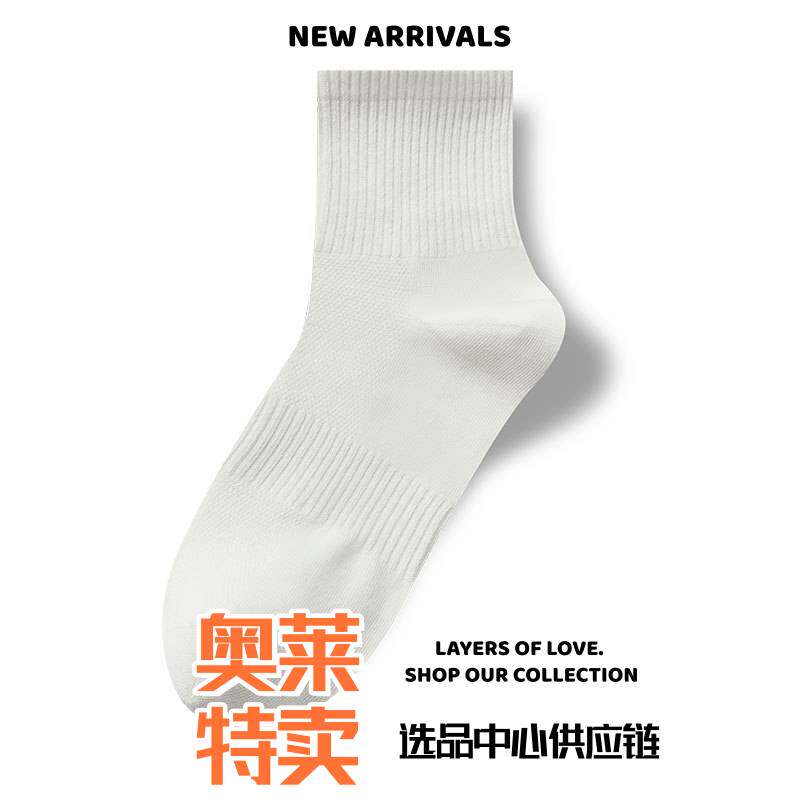 朵琦儿针织内衣厂中筒袜春夏季纯棉黑色纯色薄款四季女士夏潮网眼