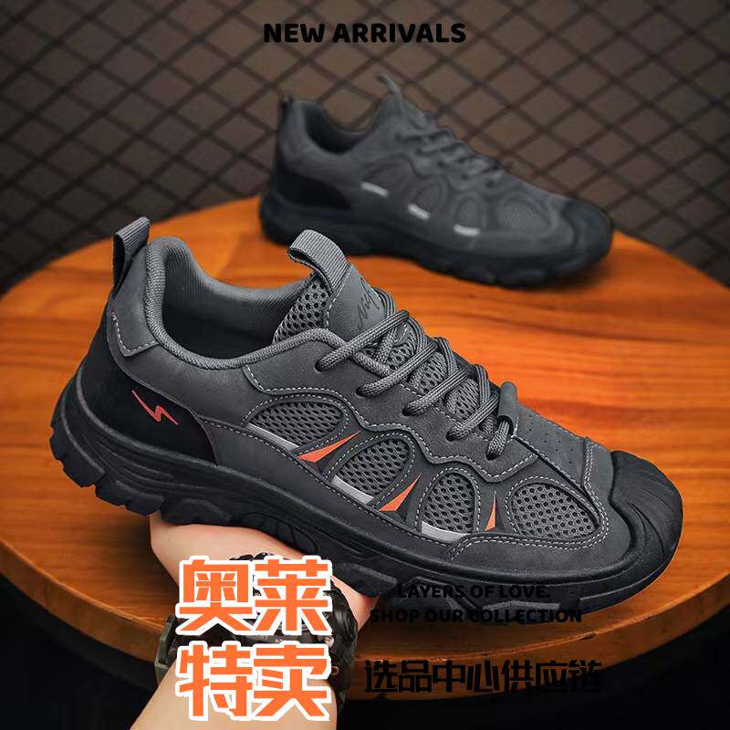 王冠鞋业女鞋男鞋夏季网面透气工地干活防滑耐磨防刺穿劳保鞋男户