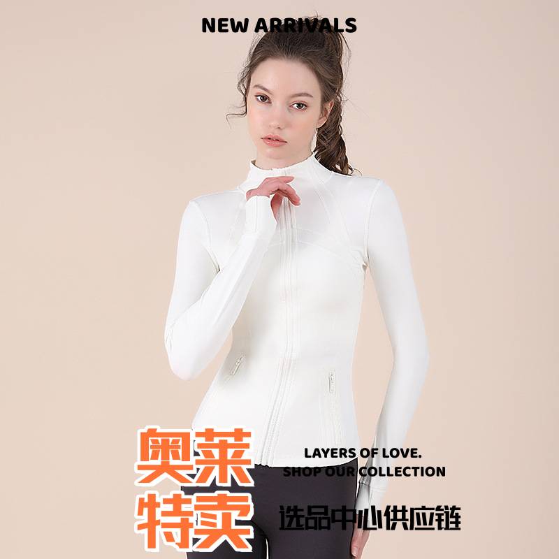 宁波大树经典款立领瑜伽服运动外套女速干弹力跑步健身普拉提瑜伽