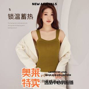 汕头市潮阳区谷饶纳美芬内衣针织厂秋冬保暖女蚕丝羊绒简约外穿带