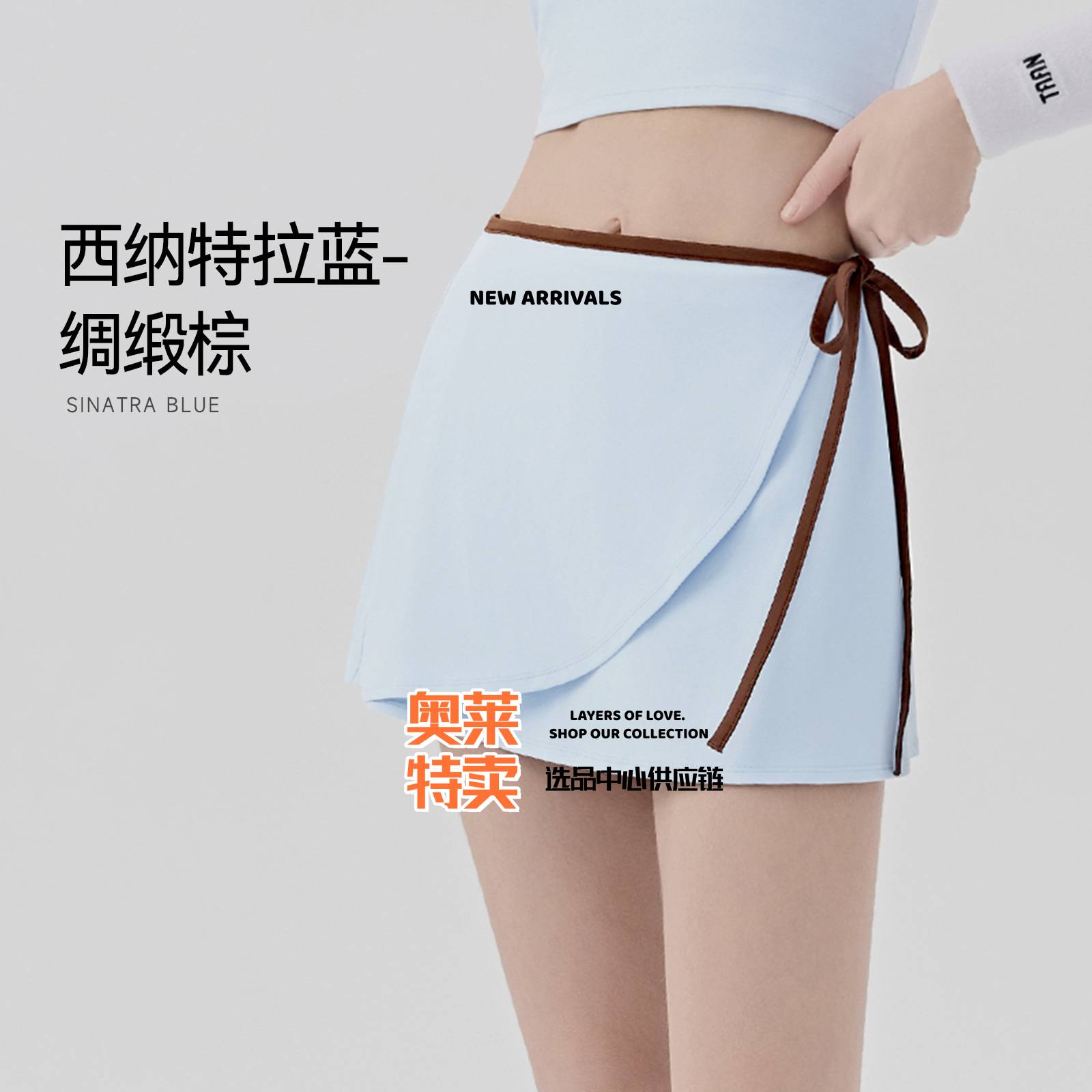 彤桦服饰拼接撞色包边瑜伽服瑜伽短裙女修身百搭运动健身休闲防走