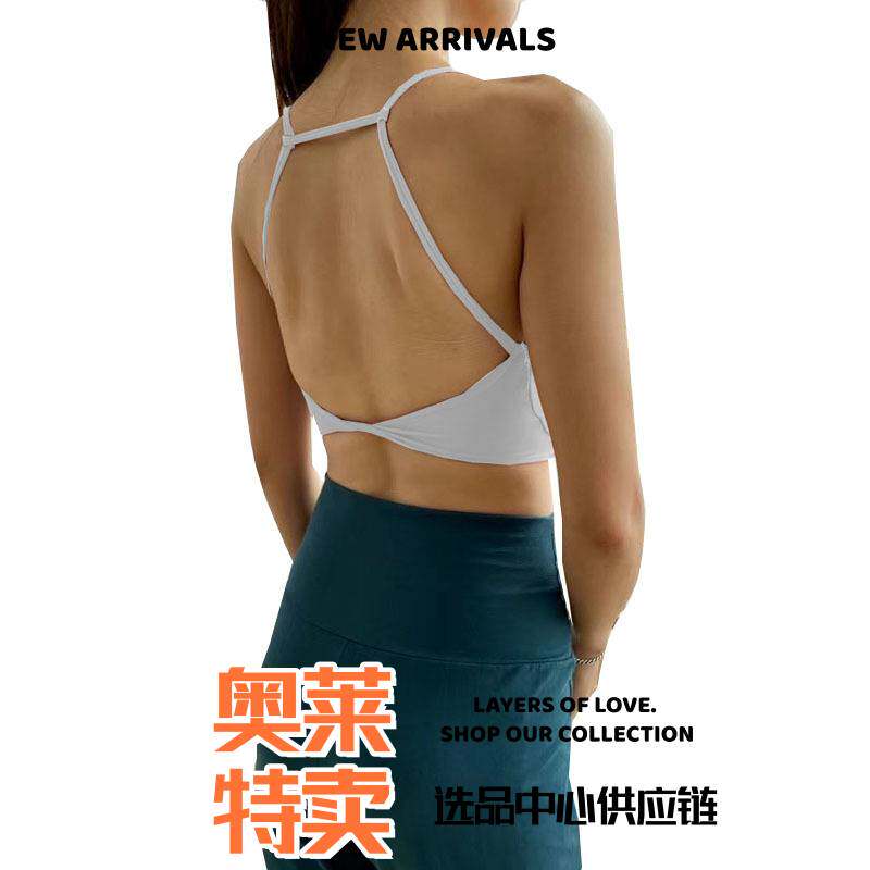 石狮市缔千服饰新款韩版瑜伽运动背心 美背极简健身训练吊带高弹