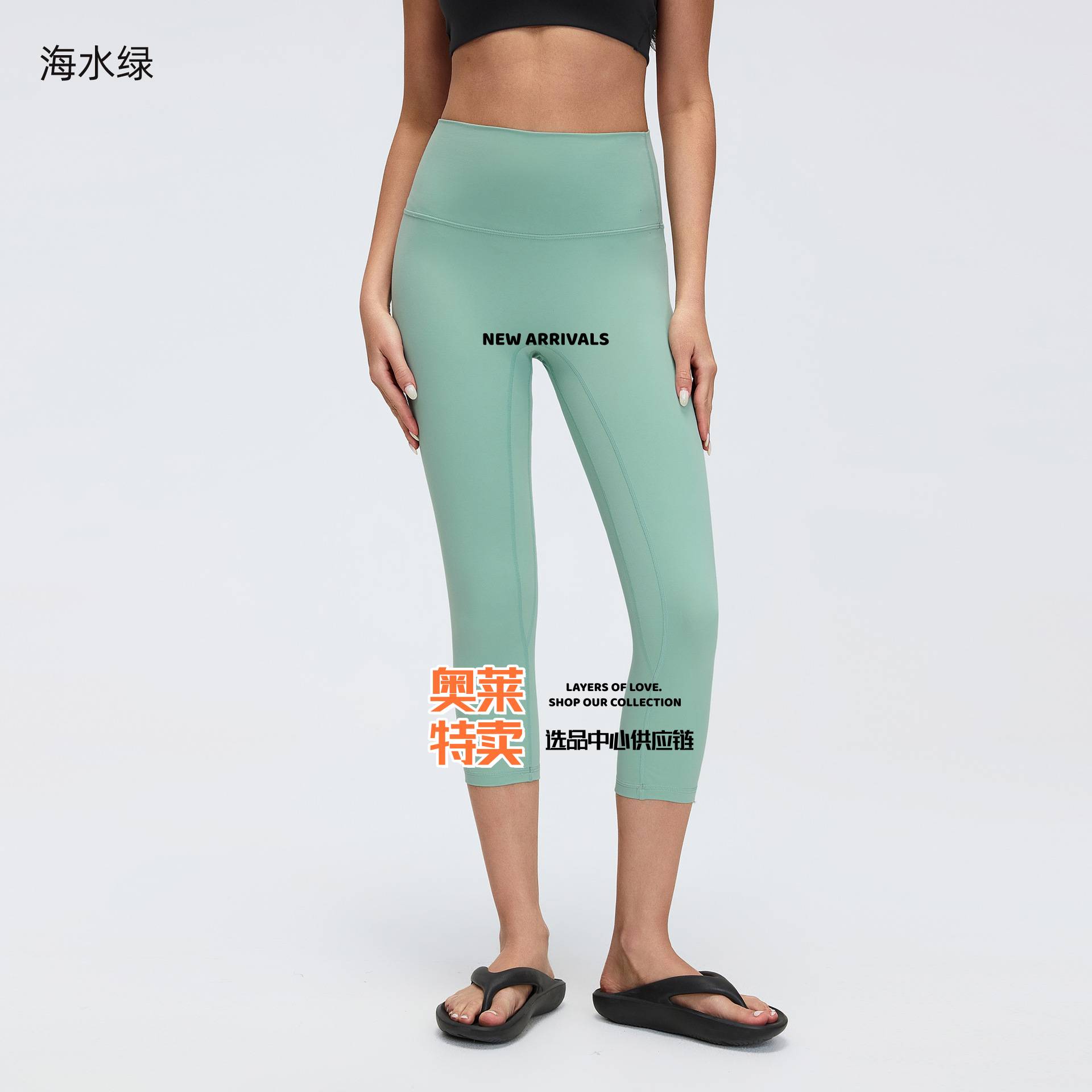 东阳纤水佳人裸感瑜伽裤女弹力紧身高腰提臀训练健身裤七分运动裤