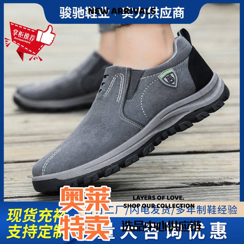 运动鞋莆田男大码男鞋一脚蹬懒人鞋耐脏耐磨鞋户外工装鞋休闲男鞋