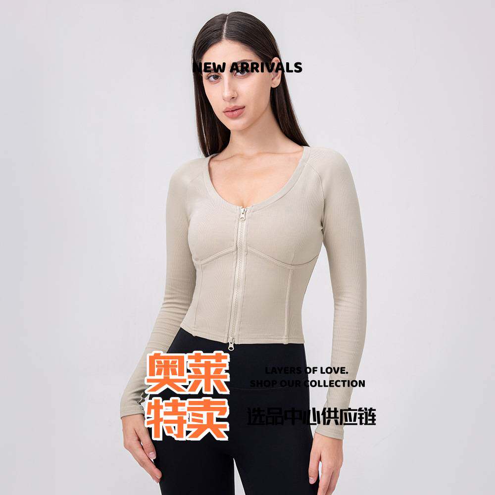 初之雯瑜伽裤女秋冬拉链运动上衣鱼骨修身显瘦瑜伽服领跑步健身长