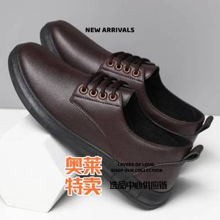和诚鞋业女鞋皮鞋男士春季休闲鞋潮流百搭商务正装鞋黑色系带工作