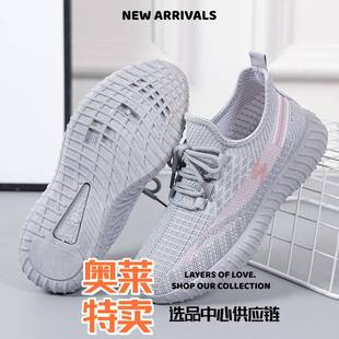 晋江雅望鞋业休闲风鞋子女运动风休闲椰子鞋流行透气运动鞋潮女舒