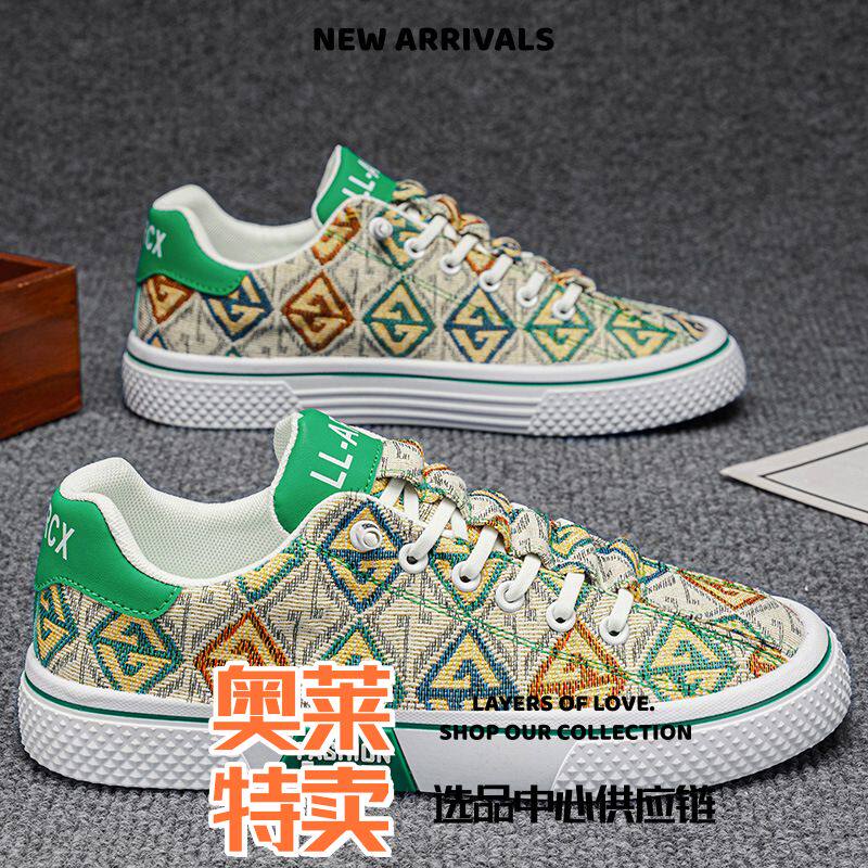 和诚鞋业老布鞋男夏季新款帆布鞋薄款潮鞋青少年潮流百搭休闲板鞋