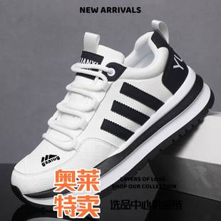 福建晋江和成鞋业男鞋秋季休闲鞋透气百搭运动鞋男款学生户外跑步