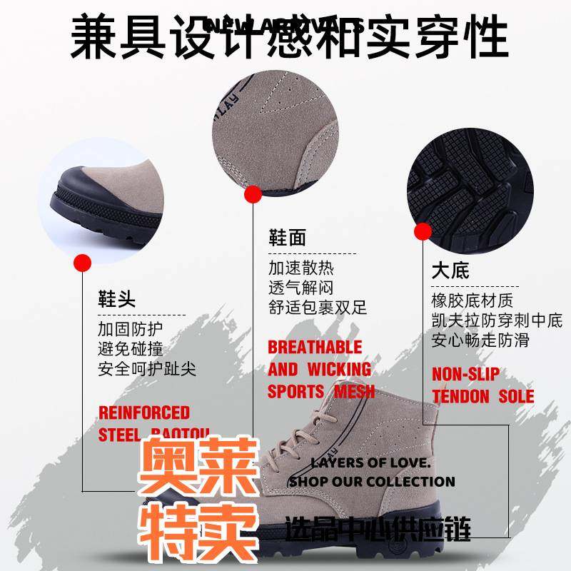 浙江鼎至鞋业劳保鞋男加宽钢包头防砸防刺穿防穿刺伤害防滑久站不