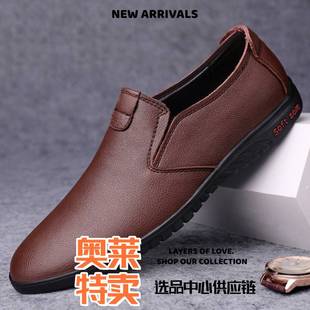 和诚鞋业秋季男士皮鞋休闲平底男鞋男士一脚蹬软面商务休闲透气鞋