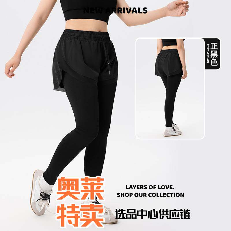 广州彤桦服饰大码假两件运动裤女梨形身材显瘦紧身裤高腰提臀胖防