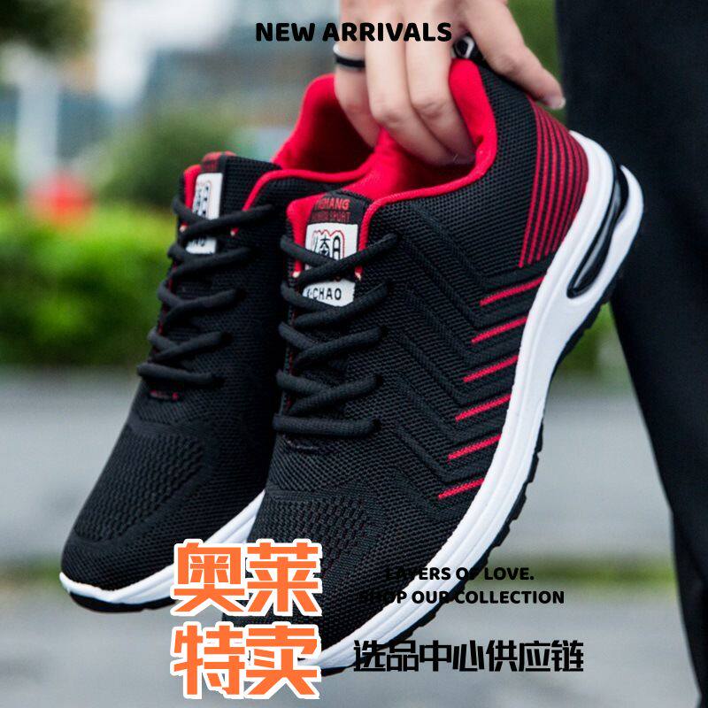 太仓运动鞋女气垫男鞋款时尚透气软底跑步鞋低帮系带学生运动鞋子