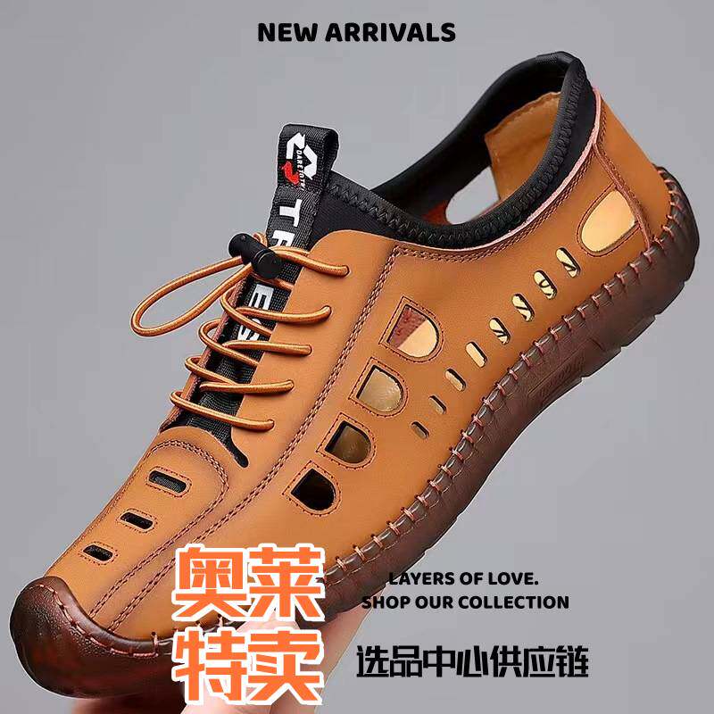 福建晋江源头工厂品牌男鞋春季男鞋上新皮鞋男软底休闲鞋男透气百