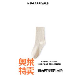 广东维尔美制衣有限公司内衣中筒袜棉袜纯棉女士堆堆袜透气吸汗秋