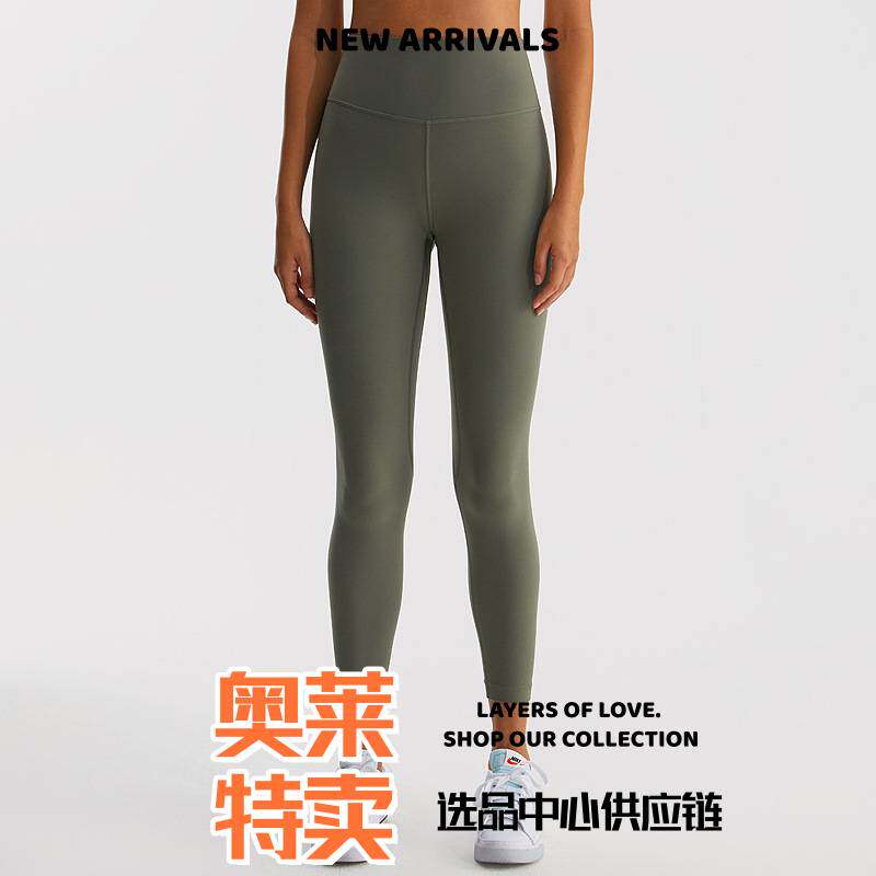 汕头市初之雯服饰磨毛瑜伽裤女高弹跑步健身裤透气高腰裸感户外运