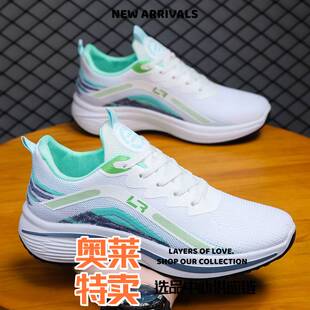 惠东县源利通男鞋夏季网面透气新款运动休闲鞋轻便防滑跑步鞋百搭