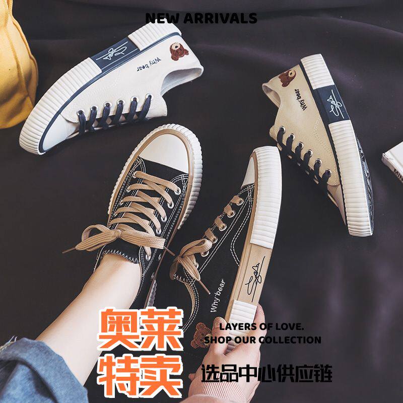 东莞运动鞋男超轻便低帮帆布鞋女韩版春季新款学生潮板鞋子运动舒