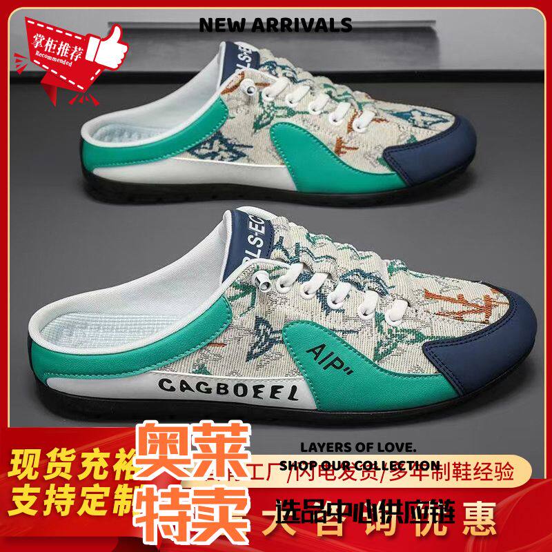 晋江运动鞋男款年夏季款拖鞋低帮软底豆豆鞋一脚蹬舒适懒人鞋时尚