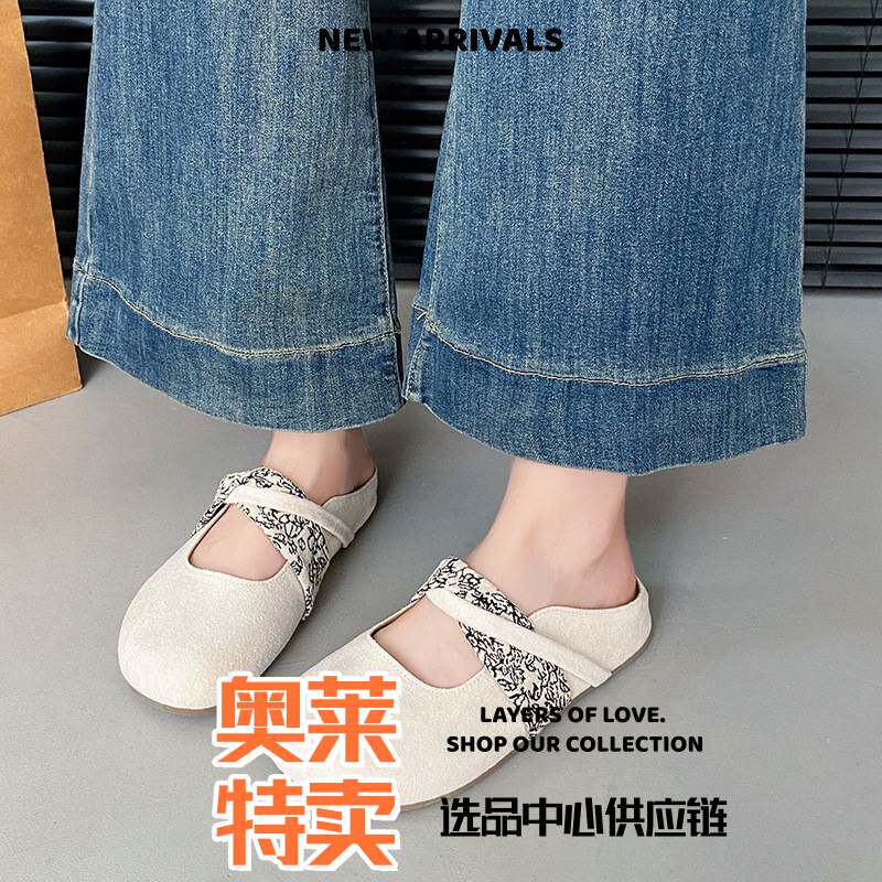 福建晋江合成鞋业内增高夏季新款半托勃肯凉鞋韩版女学生懒人透气