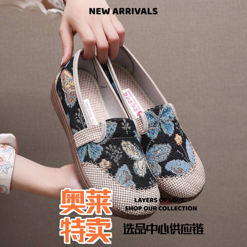 双驰鞋业夏款京布鞋女鞋春秋新款透气渔夫鞋中老年一脚蹬妈妈鞋单