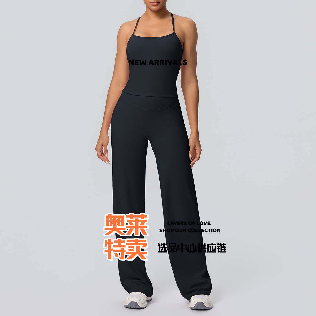 浙江聚衣堂服饰裸感双面美背紧身运动阔腿瑜伽服套装跑步健身两件