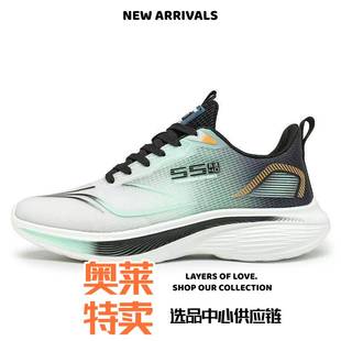 惠东源利通男鞋夏季男士新款冰丝网面透气跑步运动鞋超轻厚底潮流