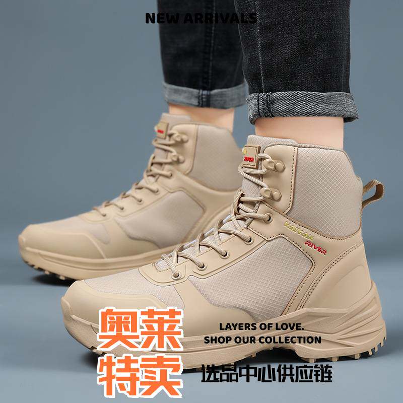 福建双驰鞋业三角丛林靴作训鞋高帮作战靴靴登山鞋户外沙漠靴男靴