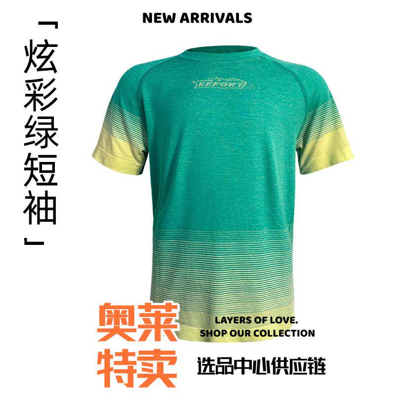 广州劲客体育用品有限公司新款儿童运动短袖女童吸湿透气大童半袖