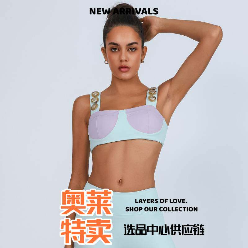 远徒体育瑜伽背心女撞色含胸垫运动上衣裸感高级订扣宽肩带裹胸健