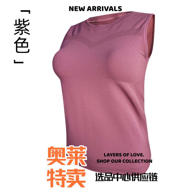 桂平闪鹰男士运动服新款运动背心女修身长款显瘦瑜伽服跑步罩衫夏