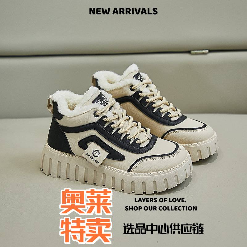 福建晋江合成鞋业冬季新款韩版加绒高帮小白鞋女学生高帮休闲保暖