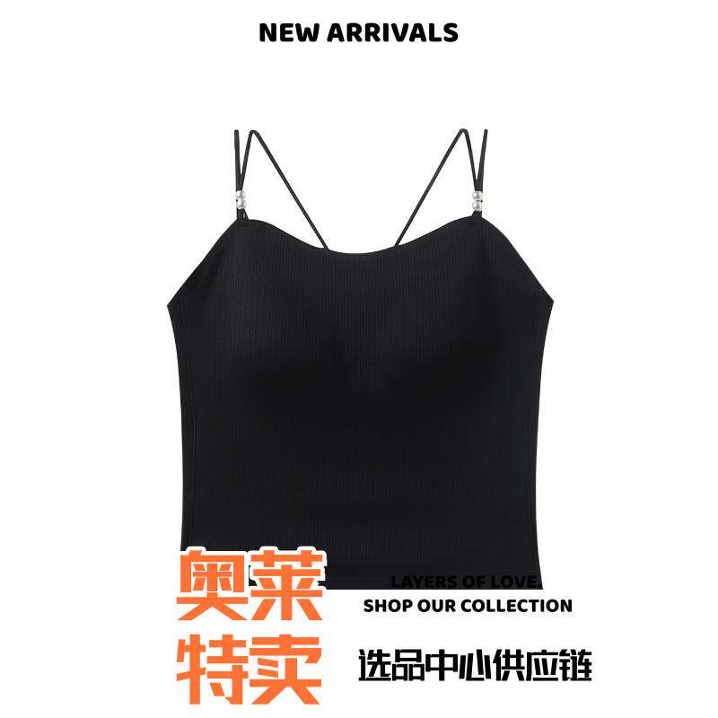 义乌市黛绿针织厂珍珠吊带背心女新款带胸垫内搭外穿美背舒适打底