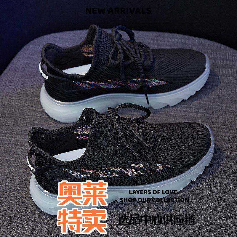 福建晋江品牌男鞋果冻底女鞋时尚低帮运动鞋女士小白鞋大码潮流休