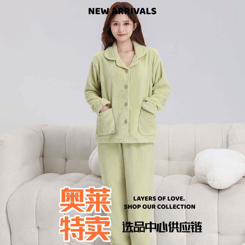 广州虎嗅服饰有限公司法兰绒冬季保暖睡衣珊瑚绒加厚可外穿家居服
