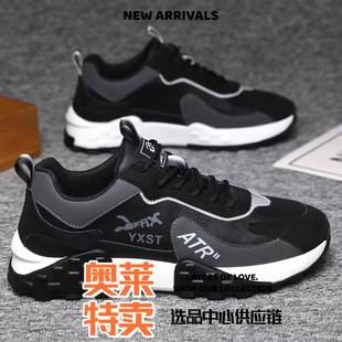 晋江雅望鞋业休闲爆款男鞋潮流百搭跑步鞋轻便防滑透气男士软底耐