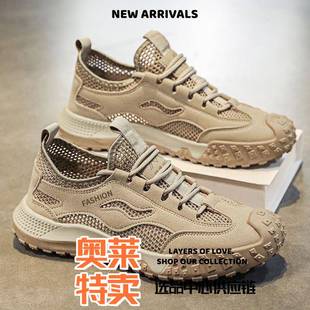 福建御园新款夏季男士单网透气网面鞋户外运动鞋耐磨时尚休闲男鞋