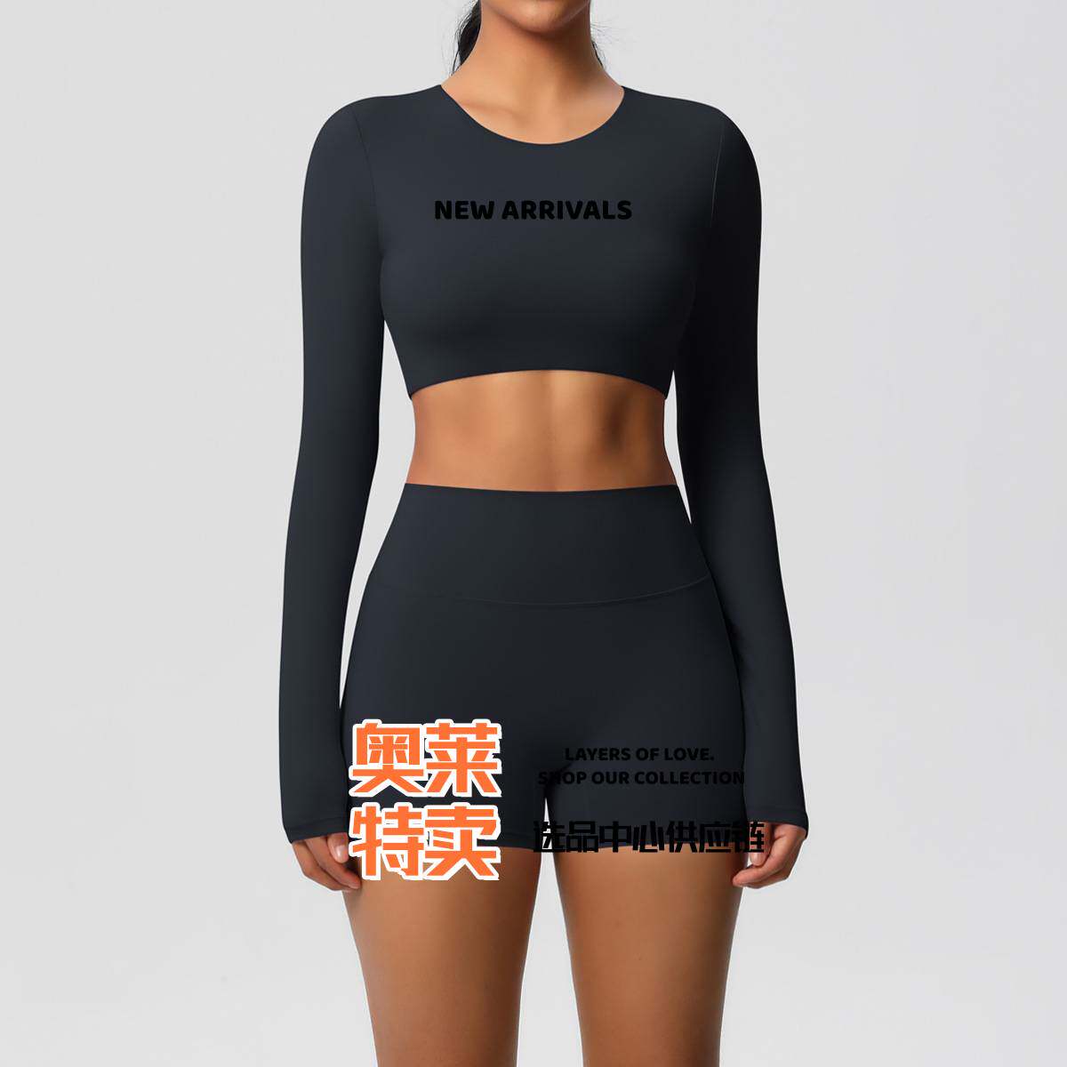 浙江爱度服饰有限公司纯色双面磨毛带胸垫紧身瑜伽服长袖套装跑步