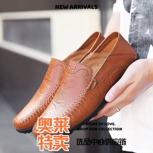 丽荣鞋业男士休闲皮鞋春夏透气时尚单鞋青年圆头豆豆鞋一脚蹬懒人