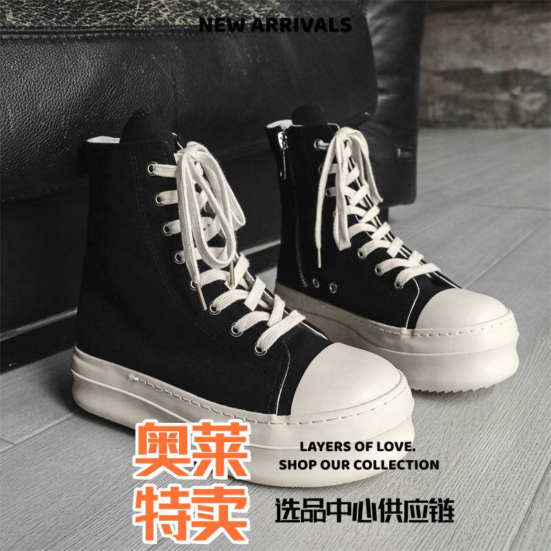 晋江雅望鞋业运动鞋新款男士厚底增高高帮帆布鞋休闲潮流男鞋小众