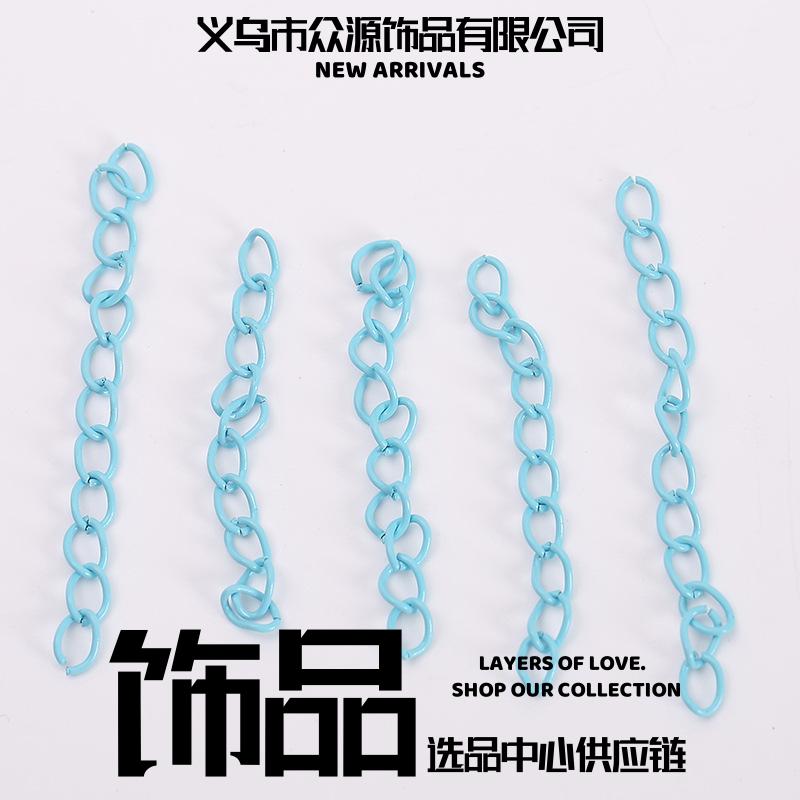 义乌市众源饰品有限公司彩色金属延长链项链手链尾链钥匙扣饰品配