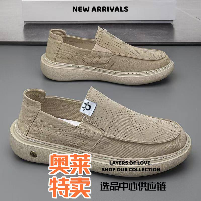 福建裕元鞋业女鞋男鞋夏季透气休闲鞋薄款网眼布鞋百搭软底运动鞋