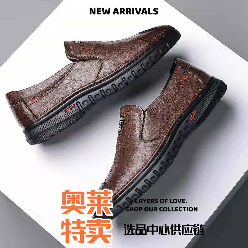 福建和成鞋业款皮面休闲鞋男软底防滑耐磨豆豆鞋商务皮鞋一脚蹬懒