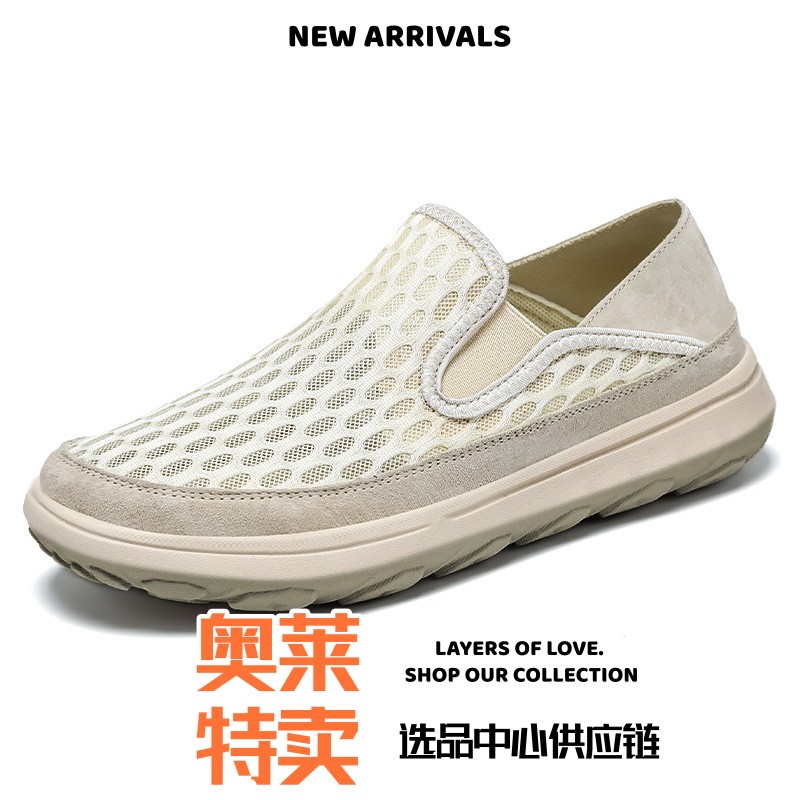 成都平底鞋男款男鞋单鞋夏季男士透气休闲网布鞋软底软面一脚蹬懒